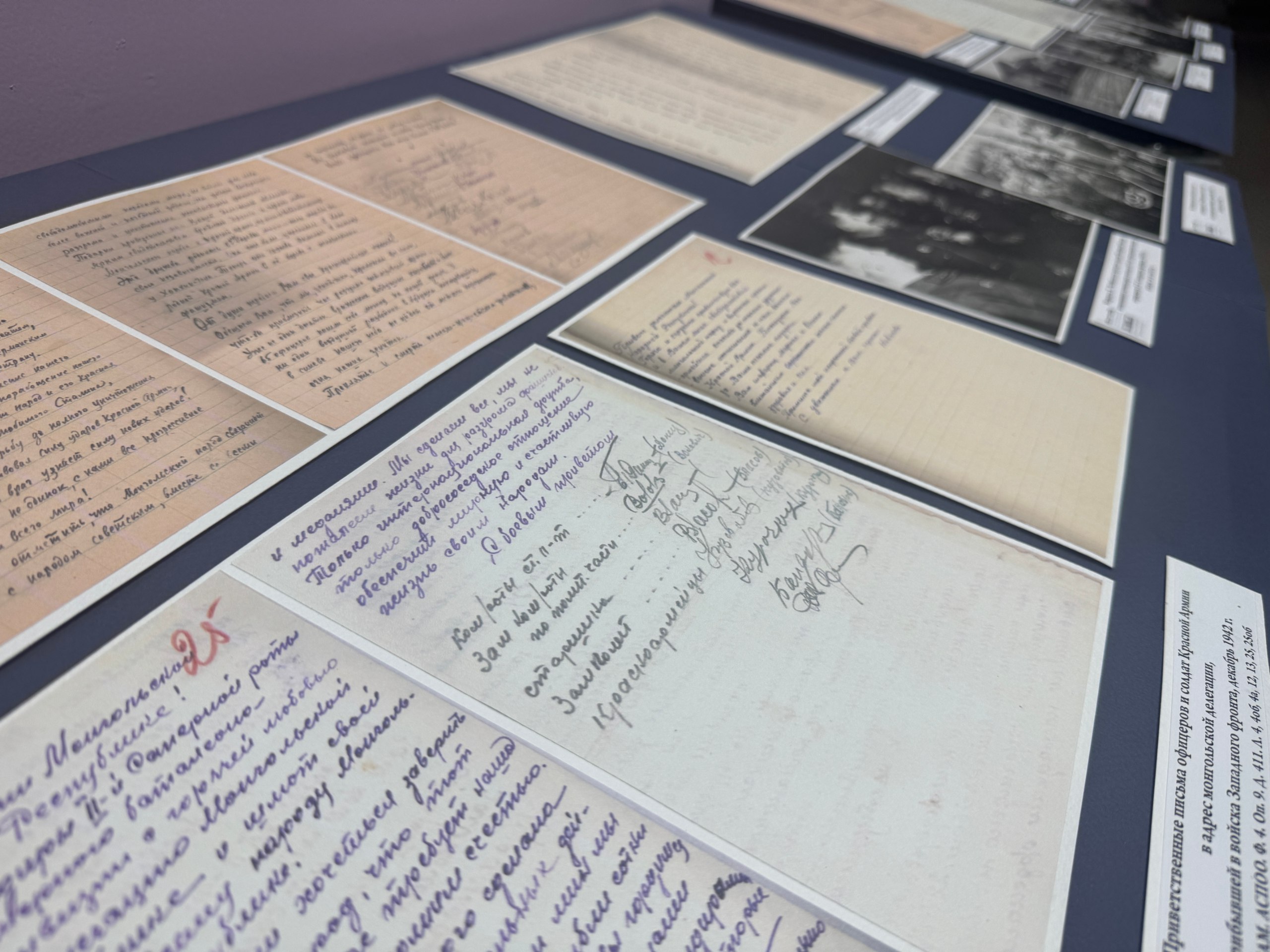 Документы Госархива Бурятии на выставке «Братская помощь Монголии: к Победе вместе!»